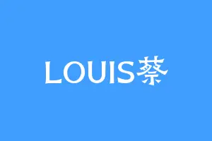 LOUIS蔡