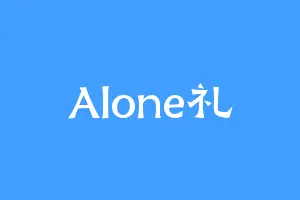 Alone礼